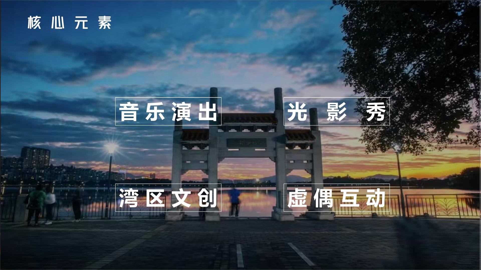 星空荣耀影视文化完成年度重点项目阶段性成果发布